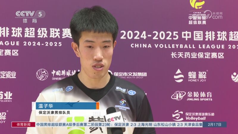 的尤文图斯