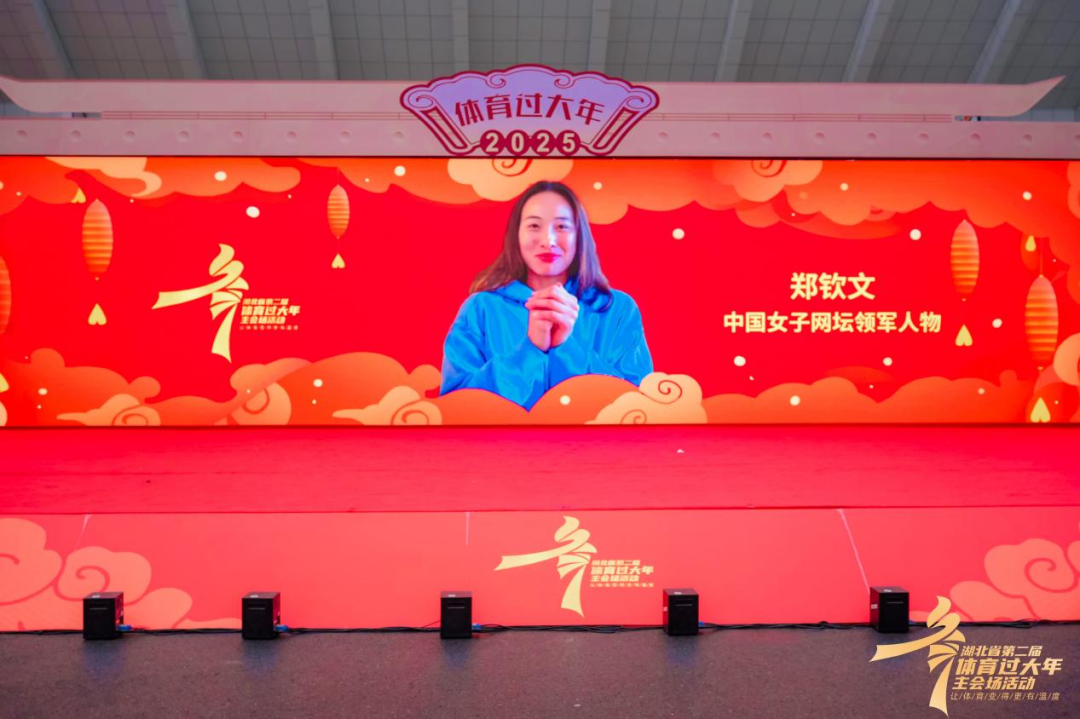 的比分敗北