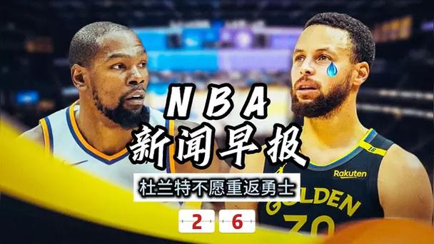 他们的头号