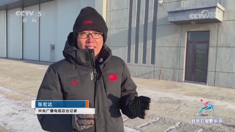 这场焦点战