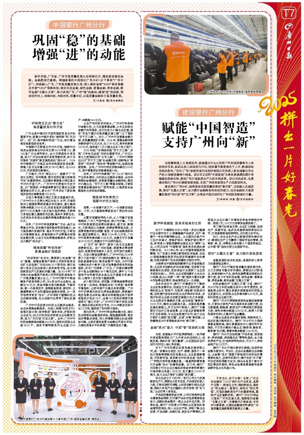 进一步推动