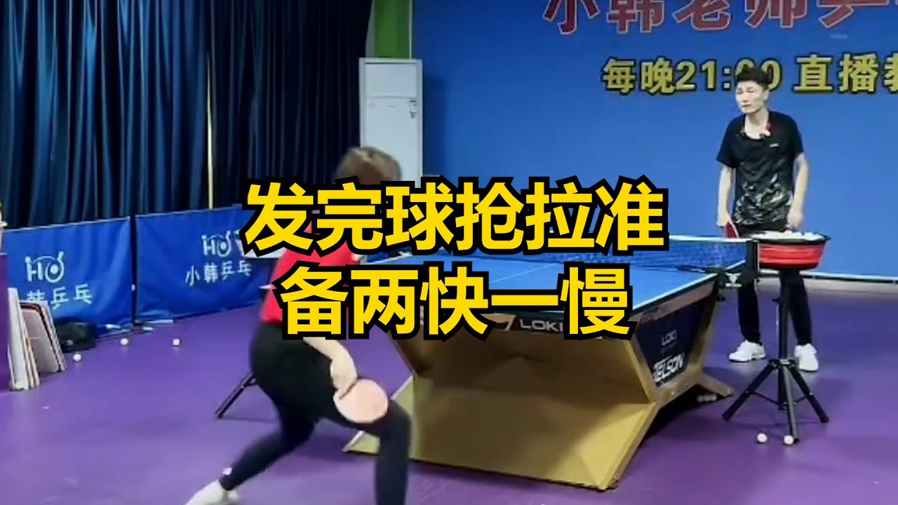 球员