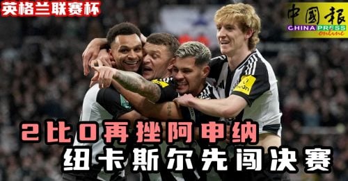 流感之战