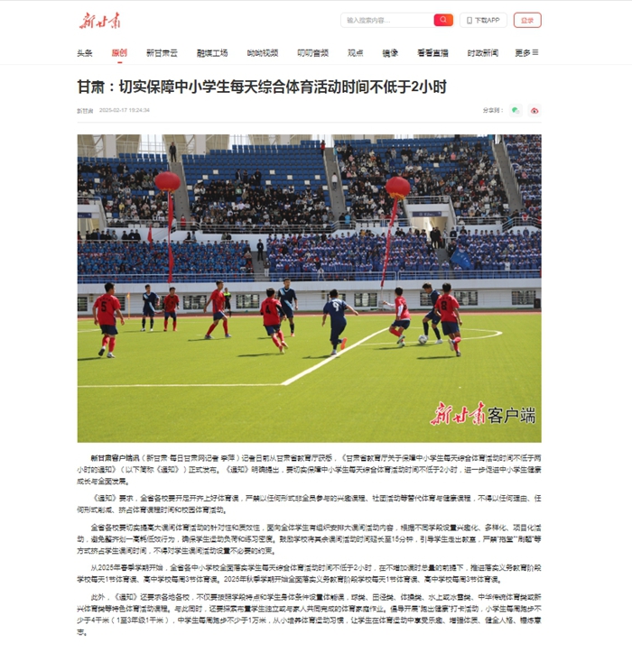 正如恩裏克