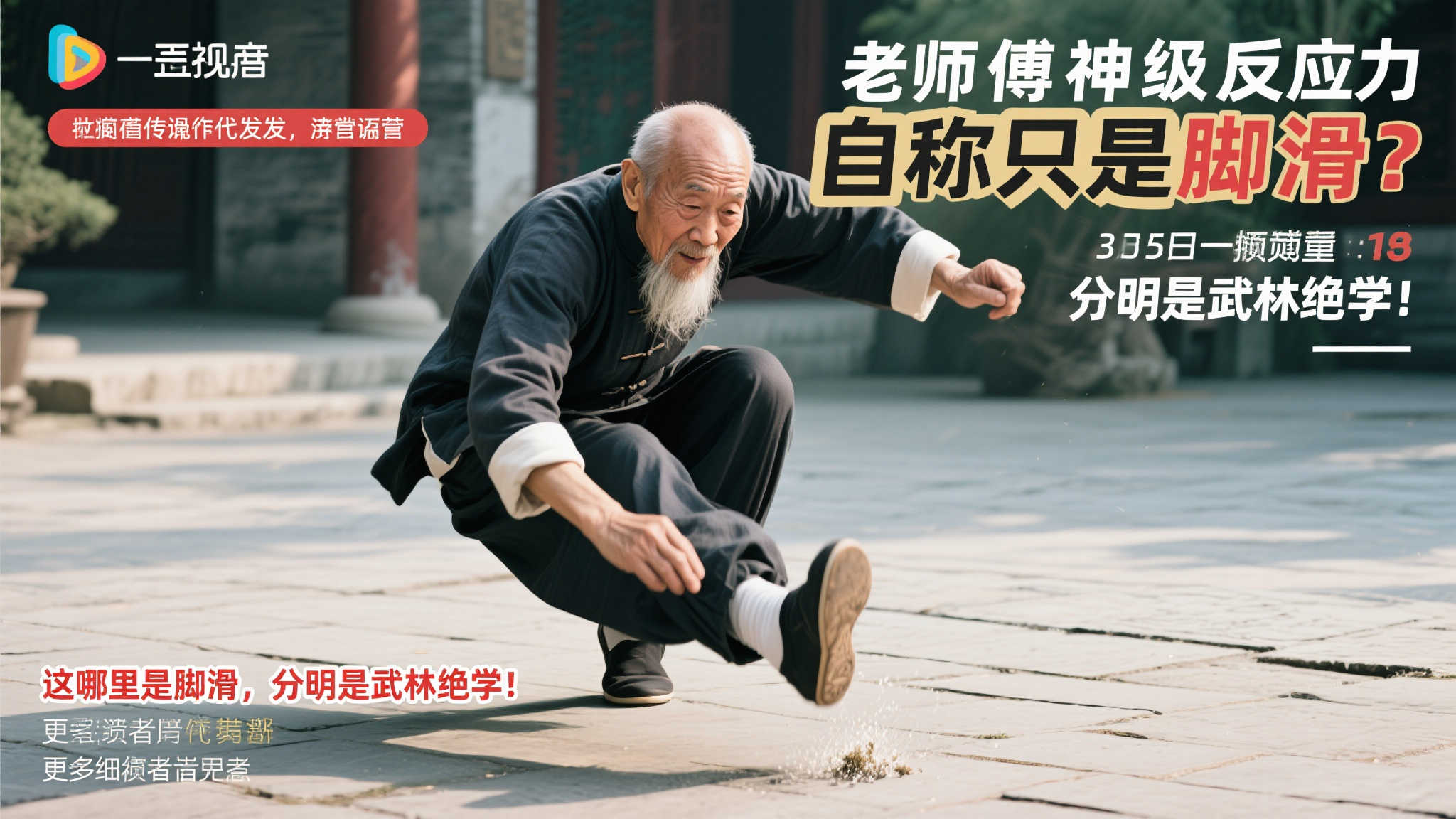 类争议背后 类争议背后